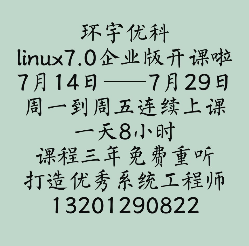 linux 7.0 I(y)J(rn)Cϵy(tng)̎_(ki)